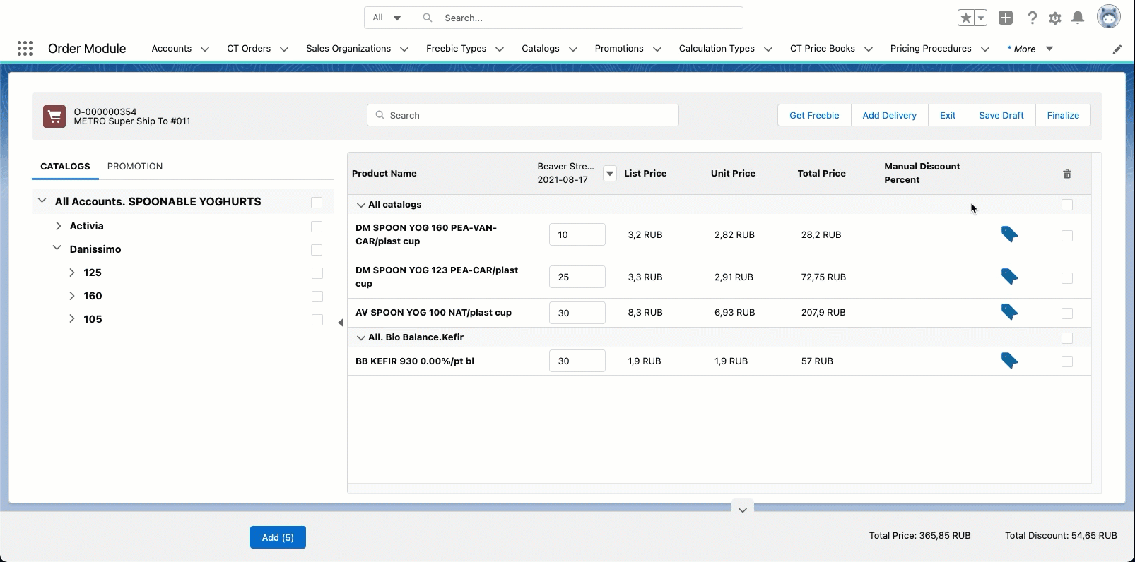 2021 08 17 15 40 51 (1)